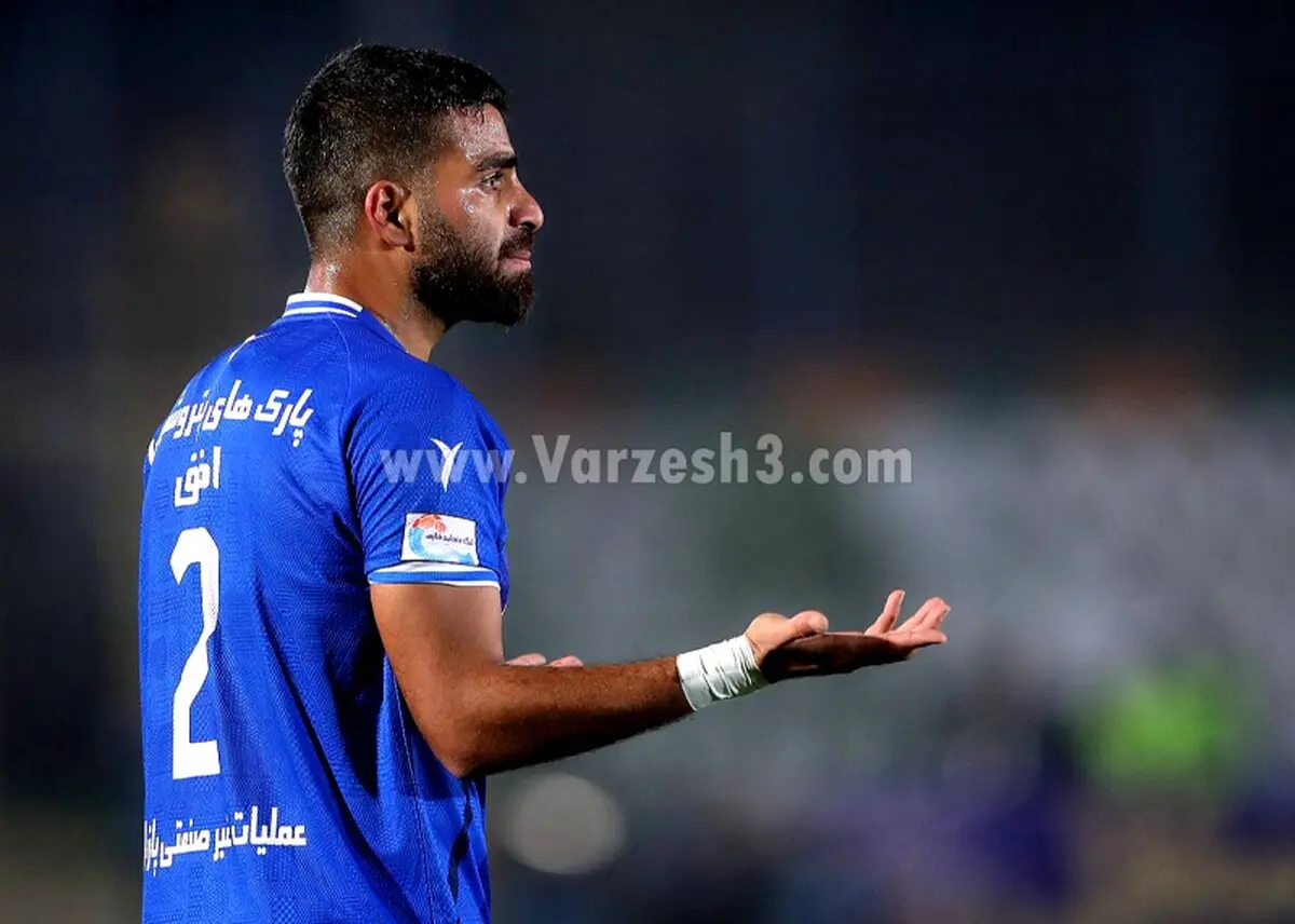 مدافع استقلال بازی سپاهان را از دست داد