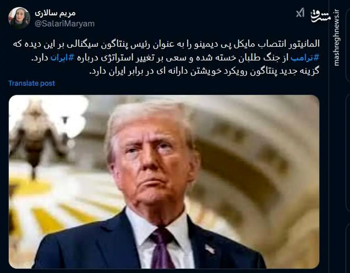 آیا ترامپ از جنگ طلبان خسته شده است؟