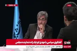 افشاگری از سوتی های ظریف