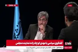 افشاگری از سوتی های ظریف