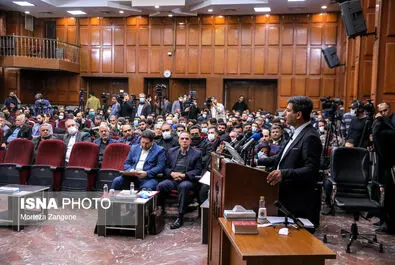 دادگاه منافقین