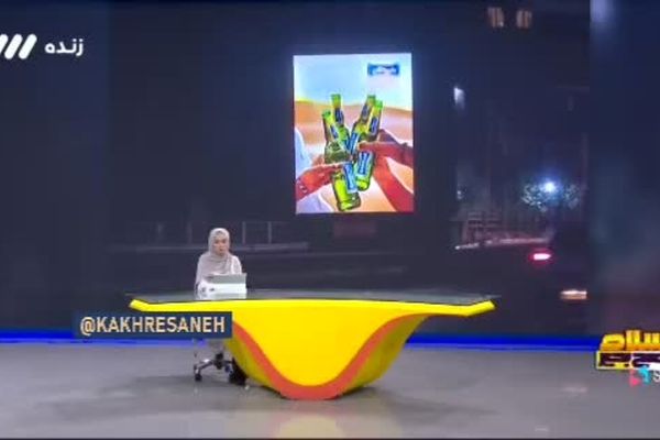انتقاد تند مجری صدا و سیما از وزیر ارشاد به خاطر ادابازی با چیپس و ماءالشعیر