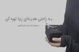خرید گردنبند زنانه و مردانه شیک و خاص در نوا استایل
