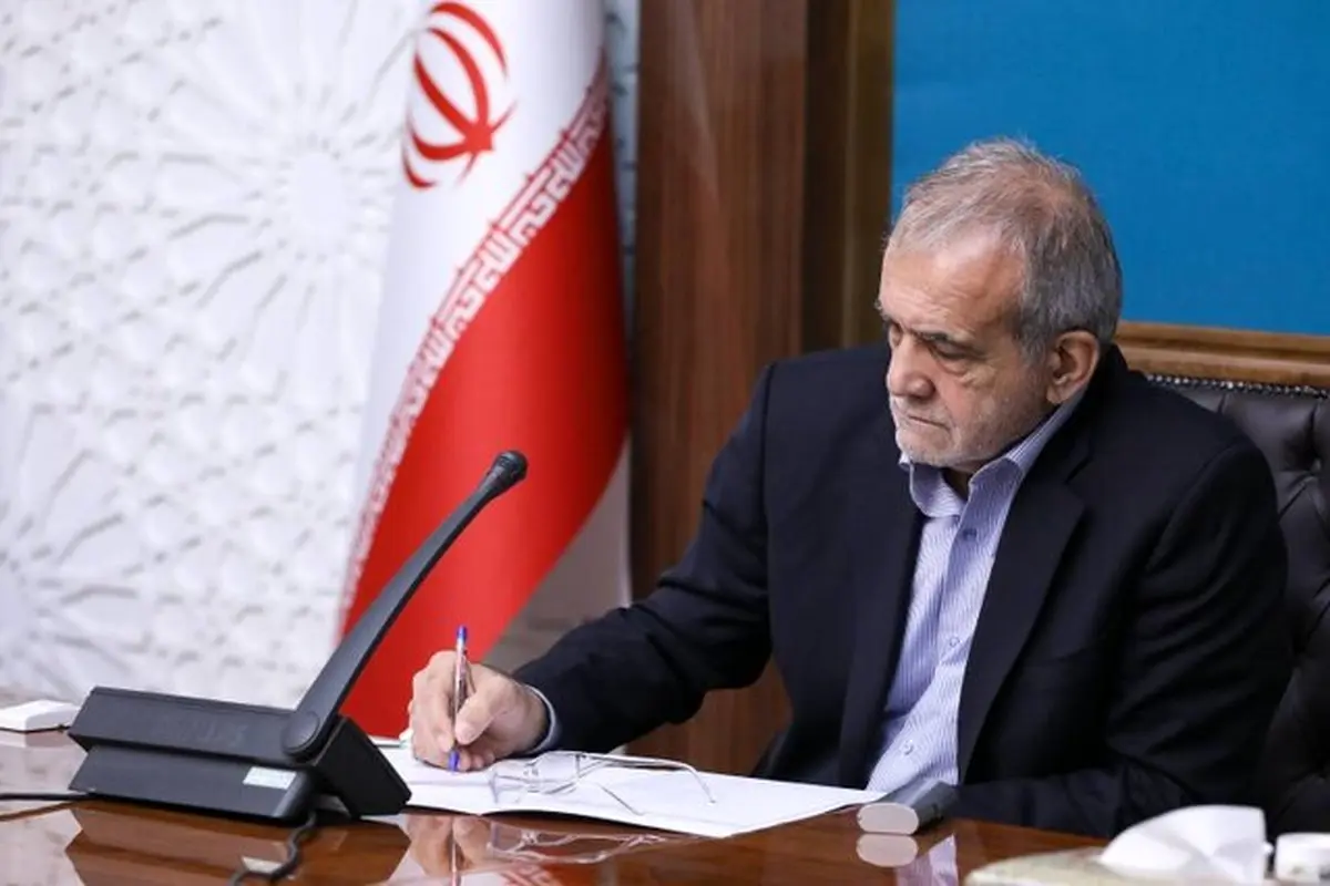 پزشکیان: حضور مردم پیام تسلیم‌ناپذیری ملت را به جهان مخابره کرد