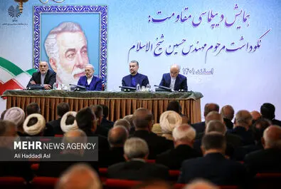 شیخ الاسلام