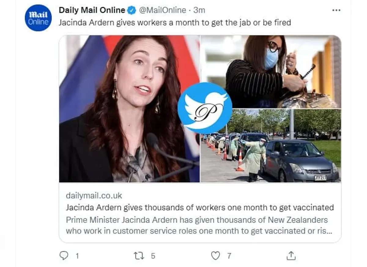 واکسن یا اخراج