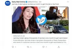 واکسن یا اخراج