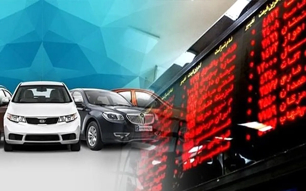 پیش بینی بازار سهام | تله خودرویی پیش پای بورس