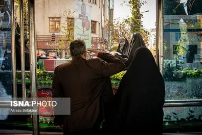 شهید گمنام
