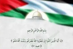 یک گروه مقاومت بحرینی با حمله به بندر ایلات اعلام موجودیت کرد