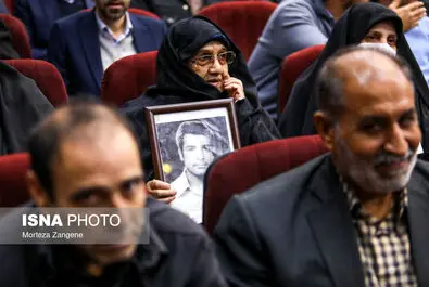 دادگاه منافقین