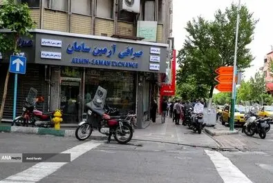بازار ارز