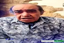 ببینید ؛ پیام تصویری ایرج خواجه‌امیری برای مردم