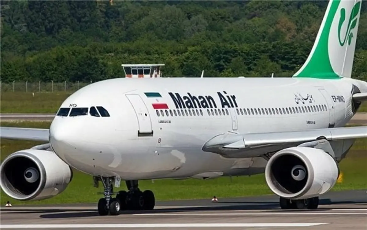 توقیف هواپیمای ماهان ایر با پرچم ونزوئلا در آرژانتین