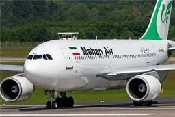 واقعیت وقوع تیراندازی در فرودگاه امام خمینی(ره)