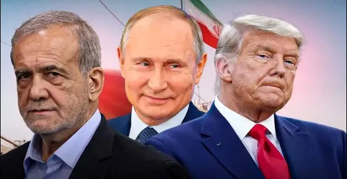 نقش مسکو در مذاکرات ایران و آمریکا چیست؟ | روسیه جای اروپا را می‌گیرد؟