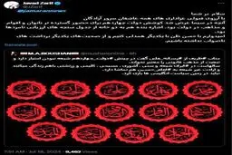 پاسخ ظریف به ادعای عجیب یک فعال رسانه ای 