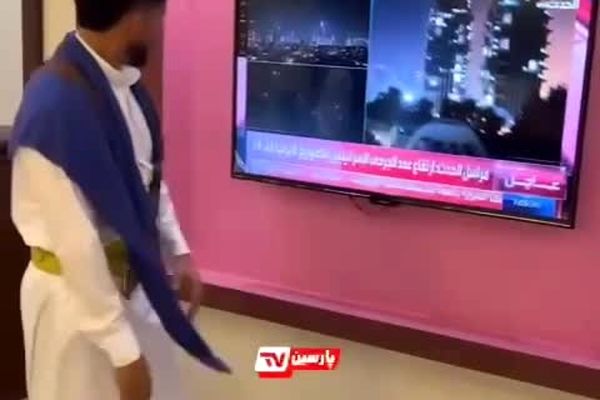 خوشحالی خاص یک یمنی از برخورد موشک‌های ایران به تل‌آویو