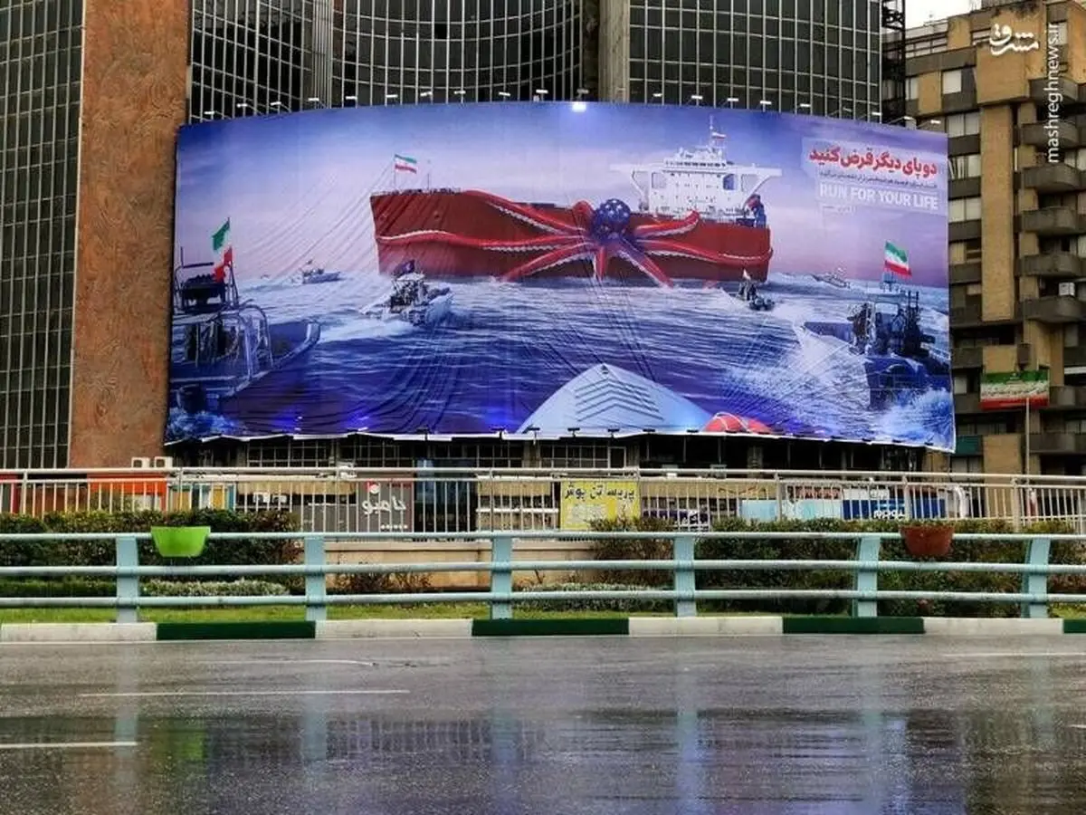 دیوارنگاره جدید میدان ولیعصر؛ «دو پای دیگر قرض کنید»