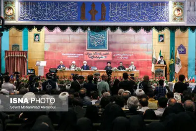 کنگره