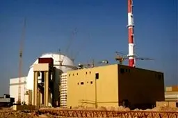 اطلاعیه مهم مرکز نظام ایمنی هسته‌ای کشور پس از حملات امروز آمریکا