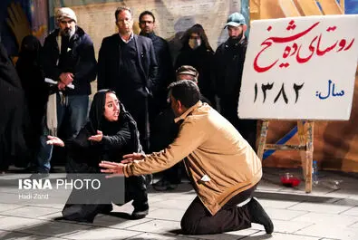 تئاتر فجر
