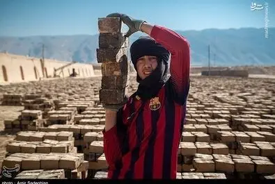 روز کارگر