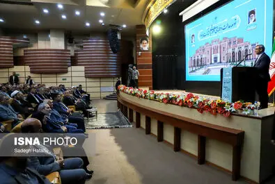 اختتامیه کنگره