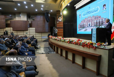 اختتامیه کنگره