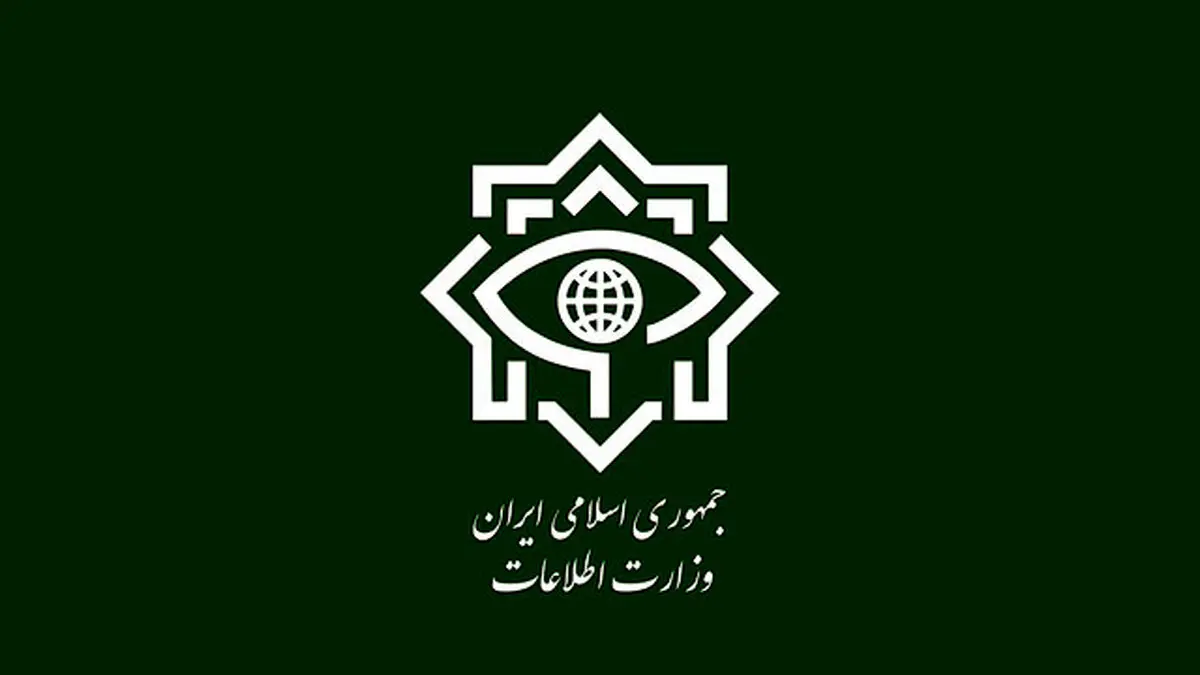 وزارت اطلاعات از بازداشت ۲۸ عامل دشمن در جنوب‌ شرق کشور خبر داد