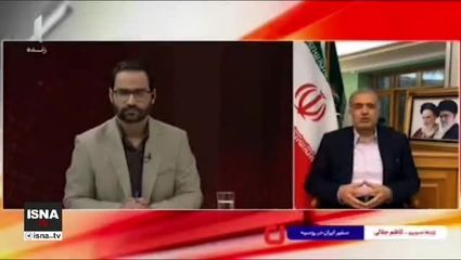  روایت سفیر ایران از محتوای دیدار عراقچی با پوتین