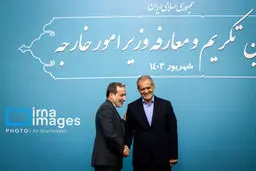 تصاویر تکریم و معارفه عراقچی وزیر امور خارجه
