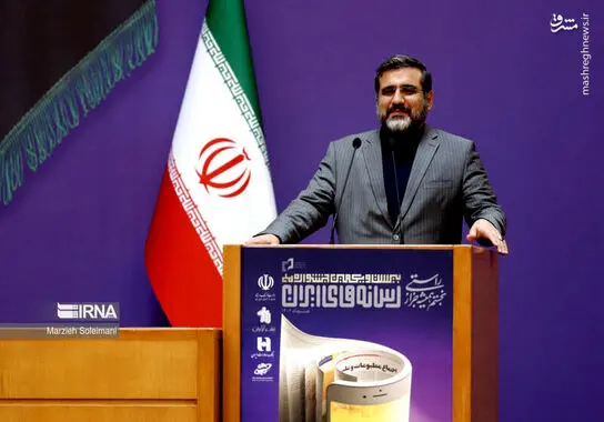 جشنواره ملی رسانه‌های ایران