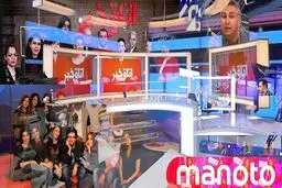 اعتراف سردبیر شبکه من وتو به منفور بودن ربع پهلوی!