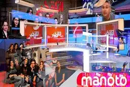اعتراف سردبیر شبکه من وتو به منفور بودن ربع پهلوی!