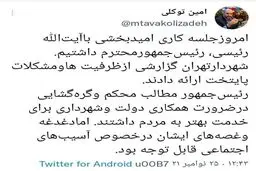 زاکانی دست به دامن رئیسی شد