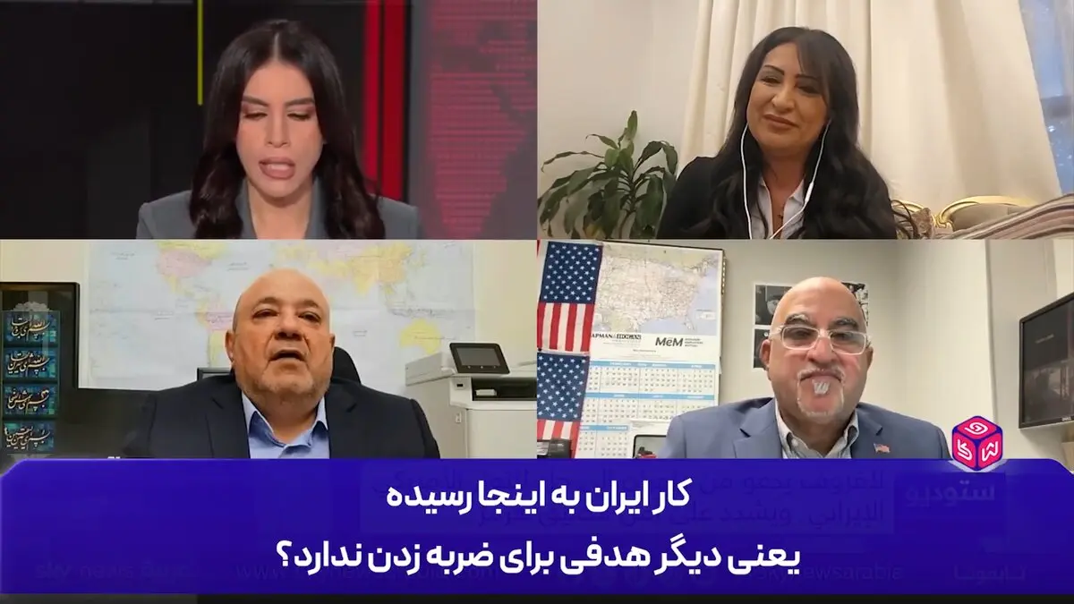 کیش و مات کارشناس بحرینی با پاسخ قاطع کارشناس ایرانی