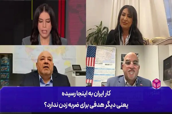 کیش و مات کارشناس بحرینی با پاسخ قاطع کارشناس ایرانی