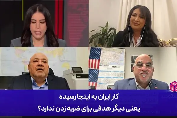 کیش و مات کارشناس بحرینی با پاسخ قاطع کارشناس ایرانی