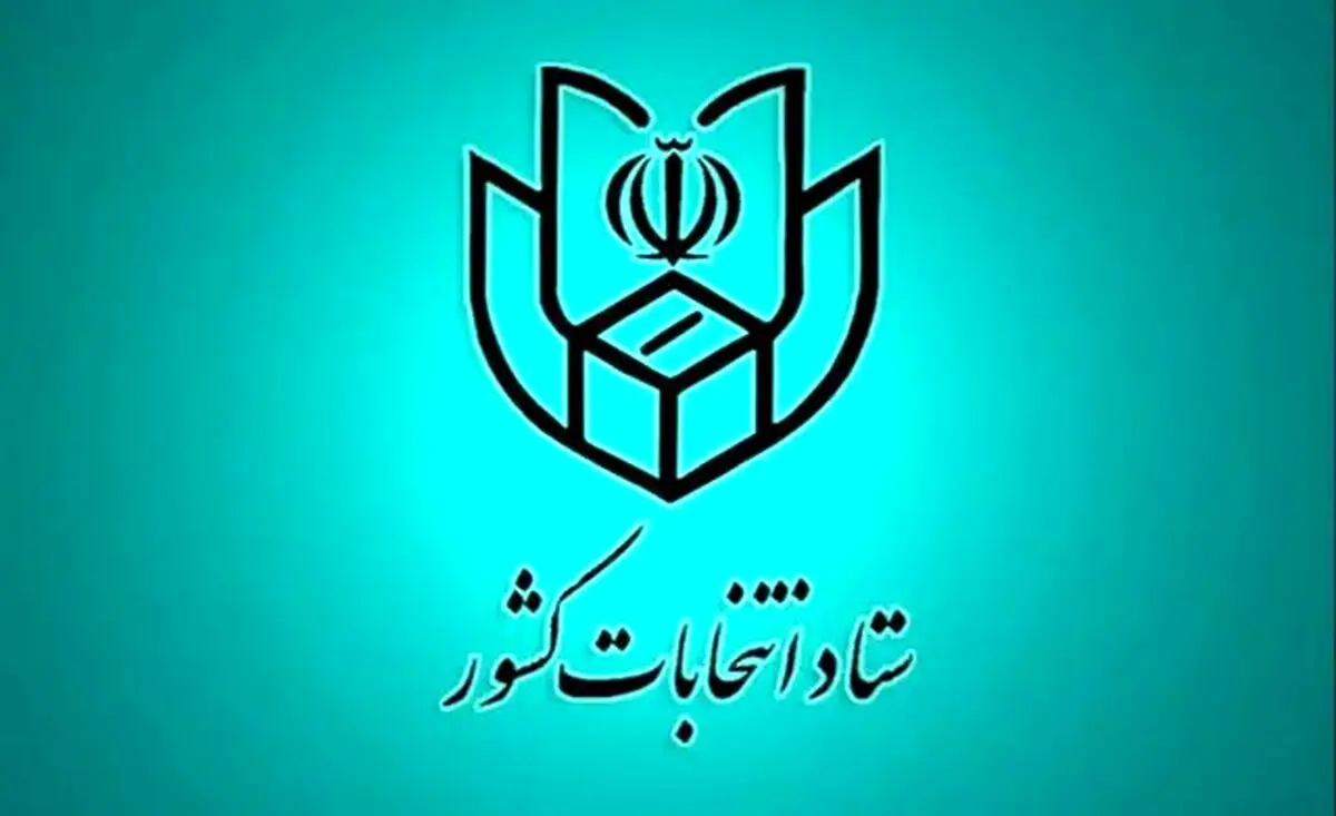 جزئیات محدودیت سنّی برای ثبت‌نام در انتخابات ریاست‌ جمهوری چیست؟