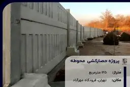 آشنایی با محصولات بتاسا؛ راه‌حلی نوآورانه برای ساخت‌وساز سریع، مقاوم و مدرن
