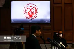 تصاویر نخستین جلسه دادگاه منافقین
