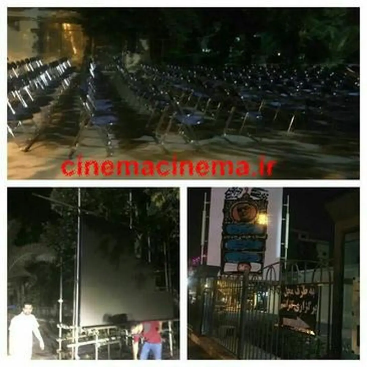 آماده سازی محل مراسم تشییع کیارستمی/ عکس