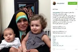 عکس اینستاگرامی نوه‌های قالیباف