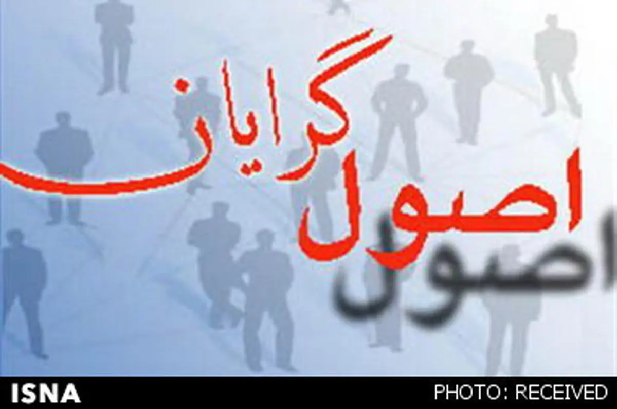 آقاتهرانی: وحدت اصولگرایان بر محور ولایت‌باشد/ باهنر:با معتدلان اصلاح‌طلب ائتلاف نمی‌کنیم