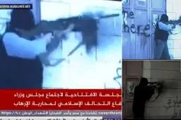 جنجال بر سر گاف نشست وزیران دفاع ائتلاف در ریاض + عکس