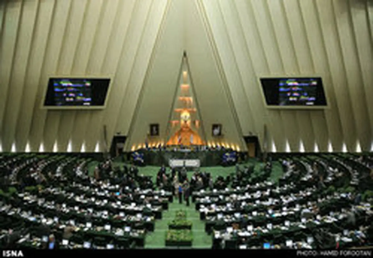 بررسی بودجه 98 در جلسه غیر علنی/ سقف بودجه تغییر نمی کند