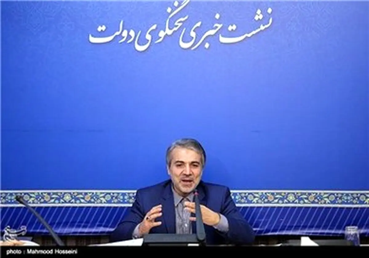 نشست خبری سخنگوی هیئت دولت/تصاویر
