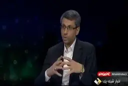 خبر خوش وزارت اقتصاد برای دارندگان سهام عدالت + جزئیات