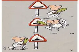 کاریکاتور/ رفتار جالب یک چماق دار!